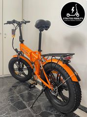 Fat Bikes Engwe 2026 Ep-2 Pro (45 km/h, 13 Ah, 750 Watt)