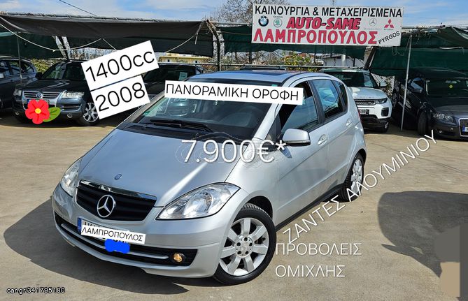 Mercedes-Benz A 150 '08 Full EXTRA ΠΥΡΓΟΣ 