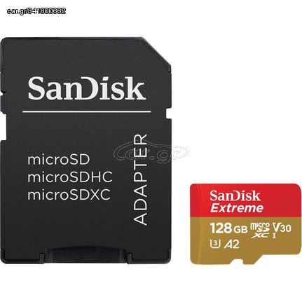 Sandisk Extreme microSDXC UHS-I Card with Adapter 128gb έως 12 άτοκες δόσεις ή 24 δόσεις