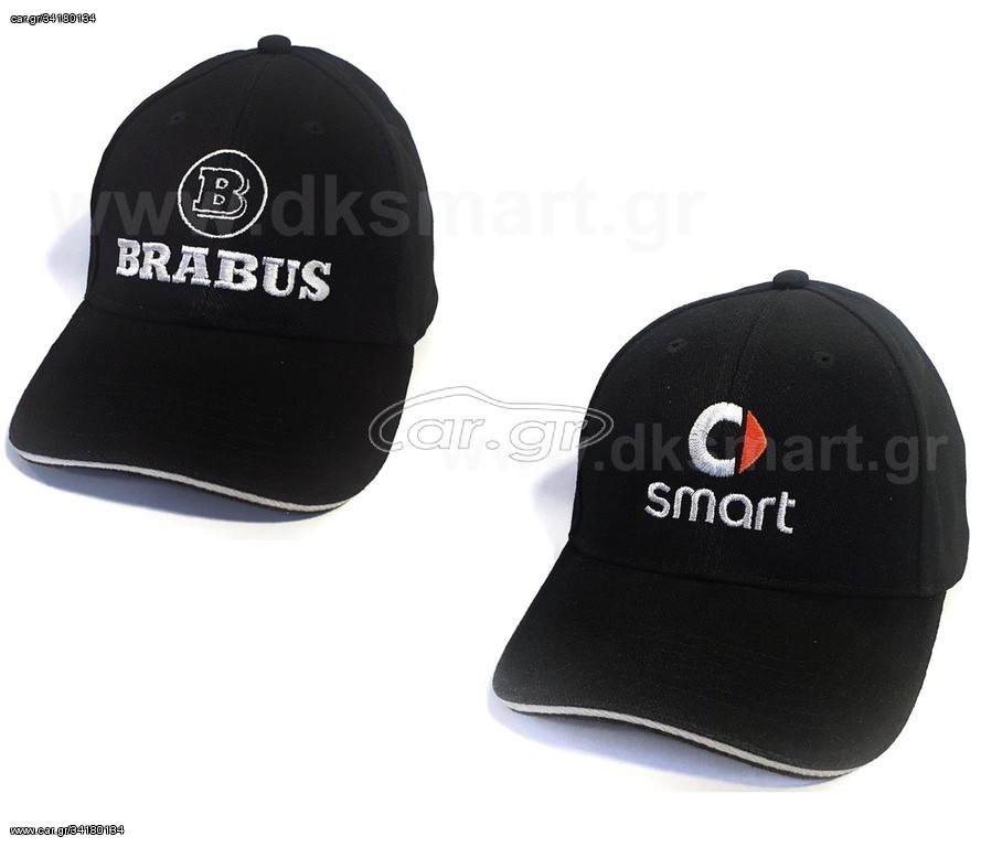 ΚΑΠΕΛΟ SMART & BRABUS ΜΕ ΚΕΝΤΗΜΑ LOGO 