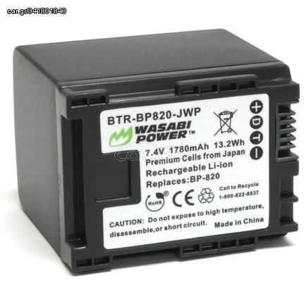 Wasabi Power Battery for Canon BP-820 έως 12 άτοκες δόσεις ή 24 δόσεις