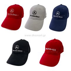 ΚΑΠΕΛΟ MERCEDES BENZ -AMG AAA ΠΟΙΟΤΗΤΑ ME KENTHMA LOGO