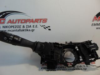 Διακόπτης  Φώτων  TOYOTA AURIS (2015-2019)  17F852   02830-17J021   Y61