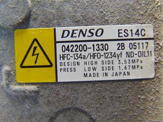 Κομπρεσέρ Air Condition TOYOTA AURIS (2015-2019) 042200-1330 ES14C HYBRID