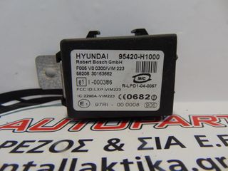 Πλακέτα  HYUNDAI TUCSON (2004-2009)  95420-H1000   immobilizer