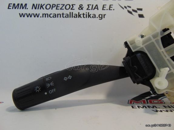 Διακόπτης  Φώτων  SUBARU FORESTER (2009-2012)  17A0895