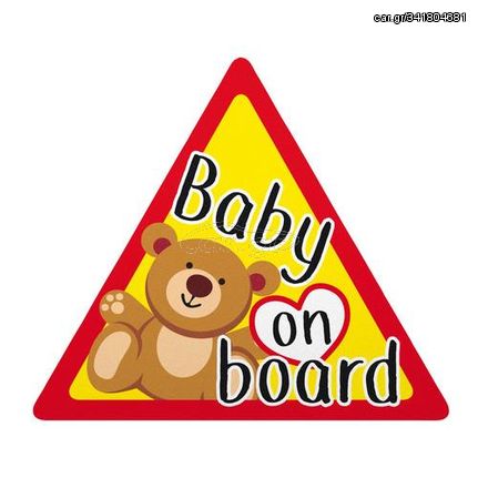 BABY ON BOARD ΕΝΔΕΙΞΗ ΣΤΑΤΙΚΟ 128x112mm