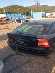 ΔΙΑΚΟΠΤΗΣ ΕΜΠΡΟΣ ΑΡ ASTRA G 5D 4ΠΛΟΣ