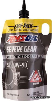 80W-90 SEVERE GEAR SYNTHETIC AMSOIL