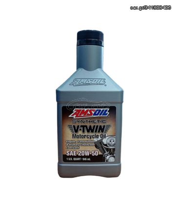 20W-50 V-TWIN SYNTHETIC AMSOIL 946ML