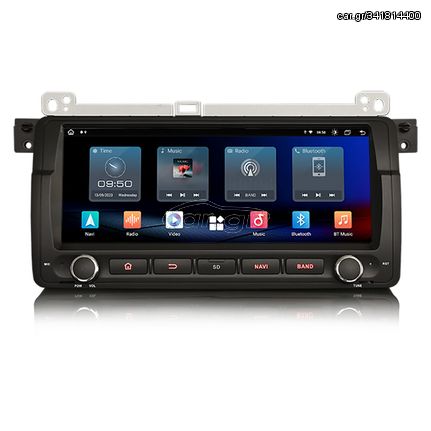 8908080200 - STORM Car multimedia 8.8" Android 12.0 OS - 8core - 4GB RAM- 64GB ROM για BMW,Rover