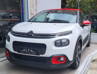 Citroen C3 '18  PureTech VTi 82 Exclusive