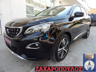 Peugeot 3008 '17 ALLURE*ΑΥΤΟΜΑΤΟ.F1*NAVI*CLIMA*CAMERA*ΔΕΡΜΑ*131HP 