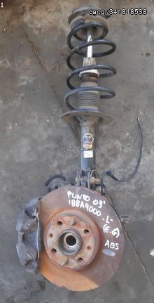 ΑΚΡΑΞΟΝΙΑ ΕΜΠΡΟΣ 188A9000 1.3 JTD 16v FIAT PUNTO 2003-2011 (EG)