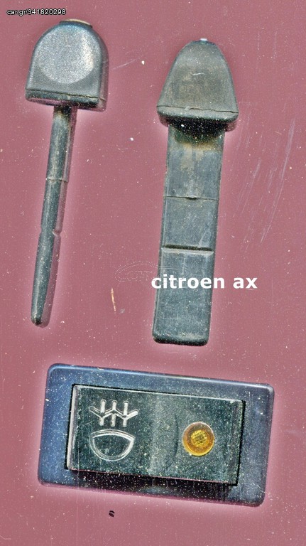 citroen ax Διακόπτης