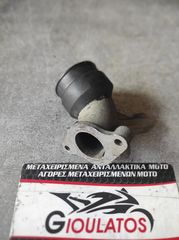 SYM CITYCOM 300 ΛΑΙΜΟΣ ΨΕΚΑΣΜΟΥ -thumb-2