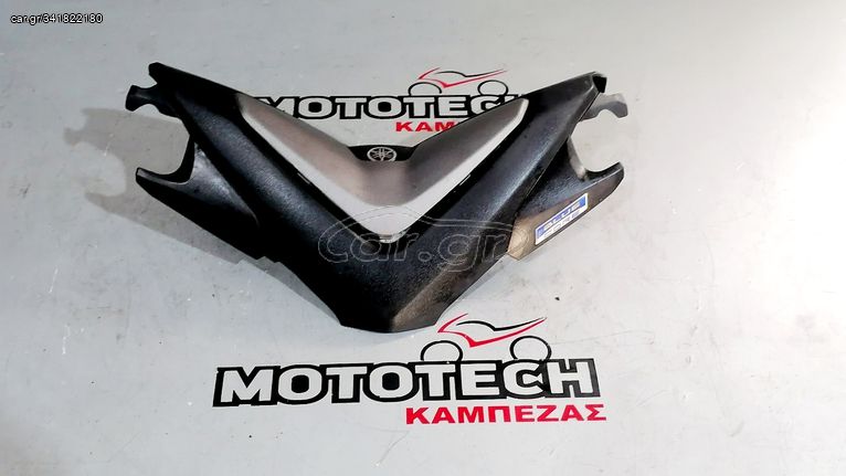 ΚΑΠΑΚΙ-ΜΑΣΚΑ ΤΙΜΟΝΙΟΥ YAMAHA N-MAX 125-155 / 15'-20'