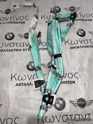 ΑΕΡΟΣΑΚΟΣ - ΚΟΥΡΤΙΝΕΣ ΟΡΟΦΗΣ BMW X5 F15 F85 (85728475411)