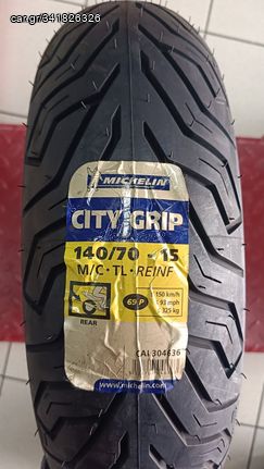 Michelin City Grip  140/70-15 (ΣΤΟΚ 2019)