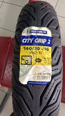 Michelin City Grip 2 140/70-16 65S (ΣΤΟΚ 2021)