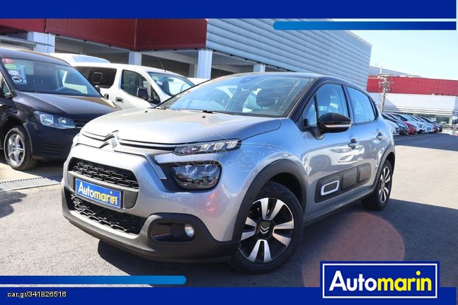 Citroen C3 '20 Shine Navi /Δωρεάν Εγγύηση και Service