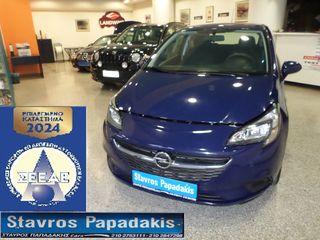 Opel Corsa '16 CDTI-ECOFLEX-START-STOP DRIVE 6ΤΑΧΥΤΟ-ΖΑΝΤΕΣ-EURO6