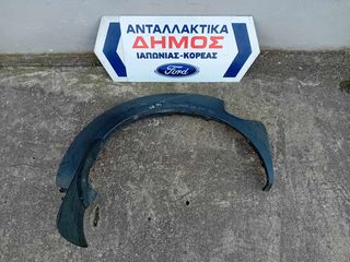 NISSAN NAVARA D22 '01-'05 4ΘΥΡΟ ΜΕΤΑΧΕΙΡΙΣΜΕΝΟ ΠΙΣΩ ΔΕΞΙ ΦΡΥΔΙ ΦΤΕΡΟΥ ΑΒΑΦΟ