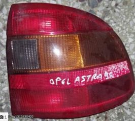 Opel Astra F 95-98  Sdn Φανάρι πίσω δεξί 