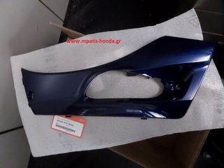 ΚΑΡΙΝΑ ΑΡΙΣΤΕΡΑ SH300-thumb-1