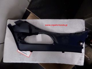 ΚΑΡΙΝΑ ΑΡΙΣΤΕΡΑ SH300-thumb-2