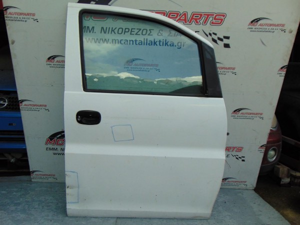 Πόρτα Εμπρός Δεξιά Λευκό HYUNDAI H1 (1998-2008)