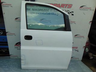 Πόρτα Εμπρός Δεξιά Λευκό HYUNDAI H1 (1998-2008)