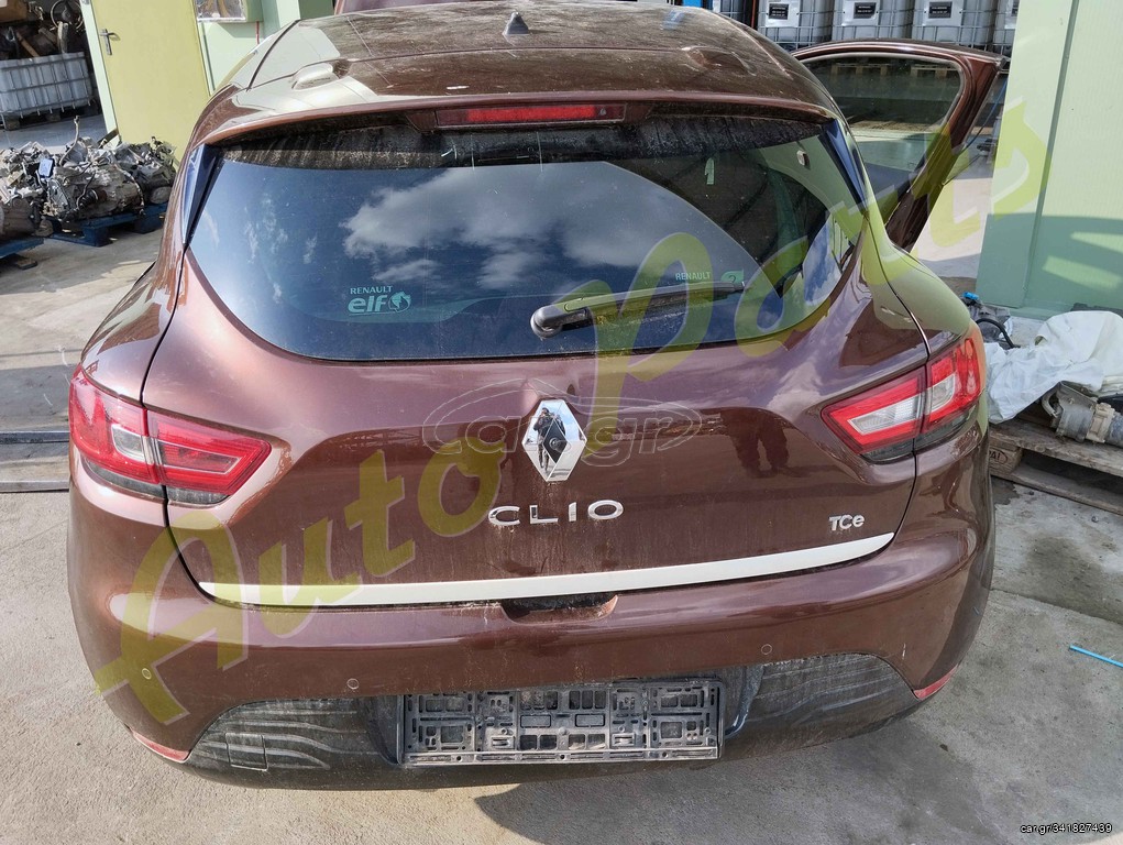 ΤΡΟΠΕΤΟ ΠΙΣΩ RENAULT CLIO TCe  , ΚΩΔ.ΚΙΝ. Η4Β408,  ΜΟΝΤΕΛΟ 2015-2021