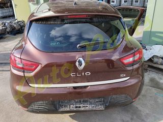 ΤΡΟΠΕΤΟ ΠΙΣΩ RENAULT CLIO TCe  , ΚΩΔ.ΚΙΝ. Η4Β408,  ΜΟΝΤΕΛΟ 2015-2021