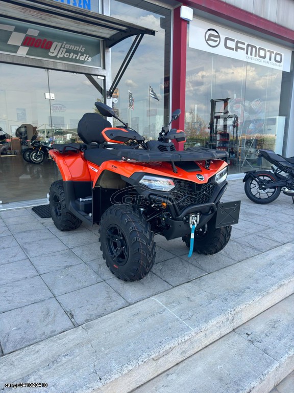CFmoto CFORCE 520 2024 CFORCE 520 ATV
