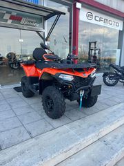 CFmoto CFORCE 520 '24 CFORCE 520 ATV ΕΤΟΙΜΟΠΑΡΑΔΟΤΟ