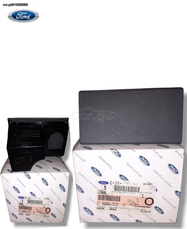 ΣΤΑΧΤΟΔΟΧΕΙΟ FORD C-MAX 2004-2007
