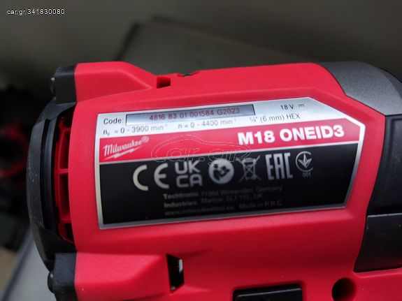 ΚΟΡΥΦΑΙΟ!!Σετ Milwaukee 18V Κρουστικό Δραπανοκατσάβιδο + παλμικός βιδολογος 4 ταχυτήτων 1/4''με 2 μπαταρίες 18VX5Ah-thumb-5