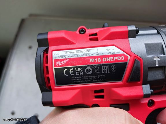 ΚΟΡΥΦΑΙΟ!!Σετ Milwaukee 18V Κρουστικό Δραπανοκατσάβιδο + παλμικός βιδολογος 4 ταχυτήτων 1/4''με 2 μπαταρίες 18VX5Ah-thumb-13