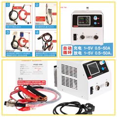 Lithium battery tester 50A / Ρυθμιζόμενος Charger-Discharger 0~5V / 0.1~50A