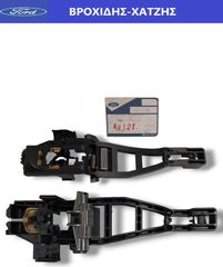 ΕΝΙΣΧΥΣΗ ΧΕΡΟΥΛΙΟΥ ΠΟΡΤΑΣ ΕΜΠΡΟΣ ΔΕΞΙΑ FORD FOCUS 2004-2011
