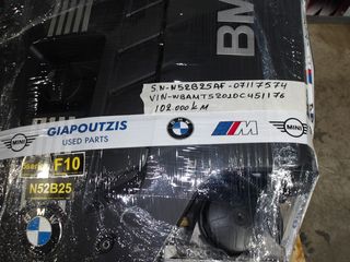 BMW 5 SERIES F10/F11 N52B25A KIΝΗΤΗΡΑΣ-thumb-22