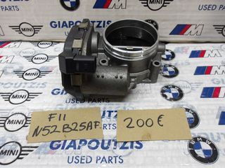 BMW F11/F10 N52B25AF ΠΕΤΑΛΟΥΔΑ ΓΚΑΖΙΟΥ