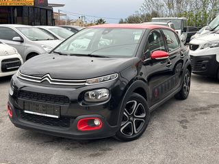 Citroen C3 '18  1.2 e-THP Shine Business * ΑΥΤΟΜΑΤΟ *( EAT6 )