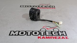 ΑΡΙΣΤΕΡΟΣ ΔΙΑΚΟΠΤΗΣ ΦΩΤΩΝ-ΦΛΑΣ YAMAHA N-MAX 125-155 / 15'-20'