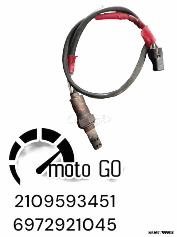 SYM GTS 250/300 ΑΙΣΘΗΤΗΡΑΣ ΛΑΜΔΑ