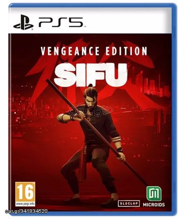 Sifu Vengeance Edition PS5 ΜΤΧ