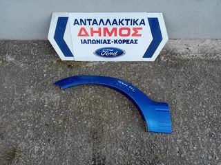 DAIHATSU TERIOS '97-'01 ΜΕΤΑΧΕΙΡΙΣΜΕΝΟ ΕΜΠΡΟΣ ΑΡΙΣΤΕΡΟ ΦΡΥΔΙ ΦΤΕΡΟΥ
