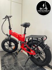 Fat Bikes Engwe 2026 Engine X (45 km/h, 13 Ah, 750 Watt)