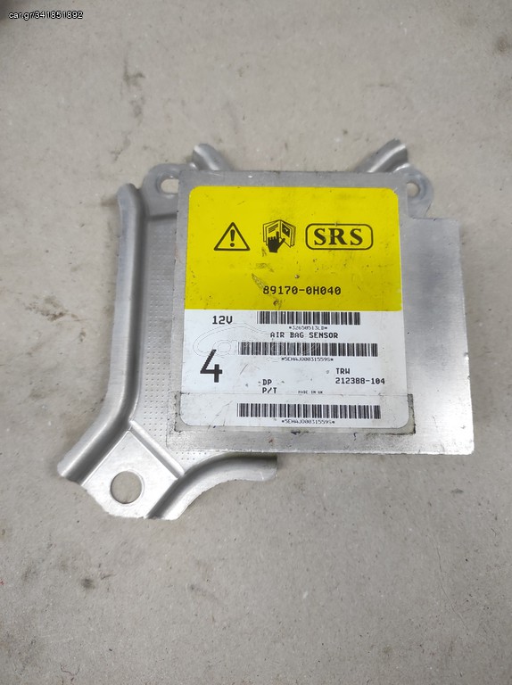 ΕΓΚΕΦΑΛΟΣ ΑΕΡΟΣΑΚΟΥ AIRBAG ΓΙΑ PEUGEOT 107 2006 2007 2008 2009 2010 2011 2012 2013 2014